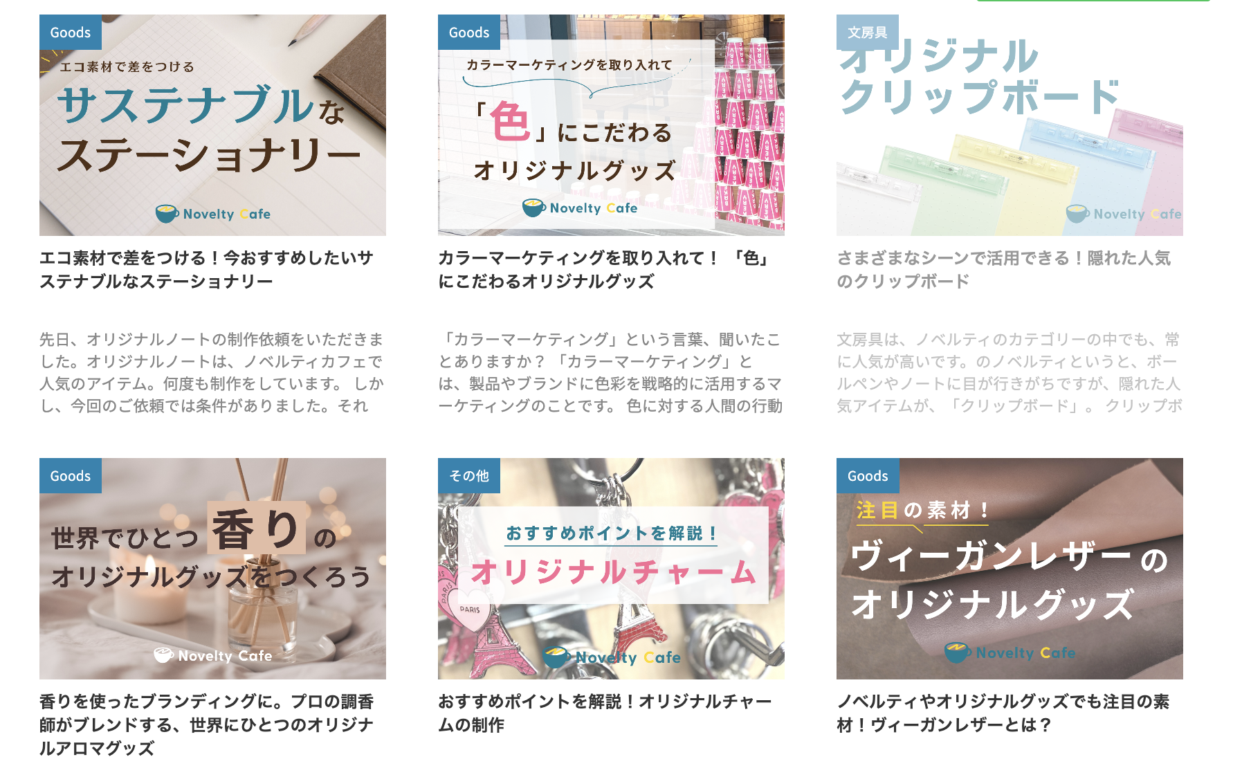 オリジナルグッズやノベルティの入稿データ制作にも使える！ デザインツールCanva(キャンバ)とは？