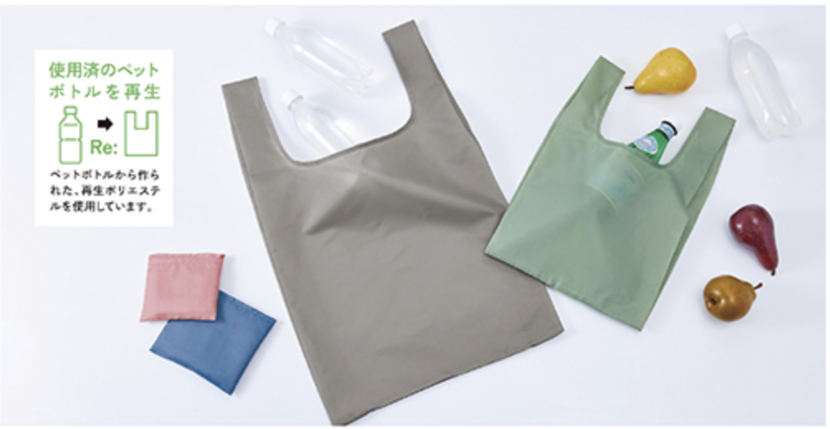 エコ素材✖エコバッグ：今注目の、再生素材を使用したオリジナルエコバッグ